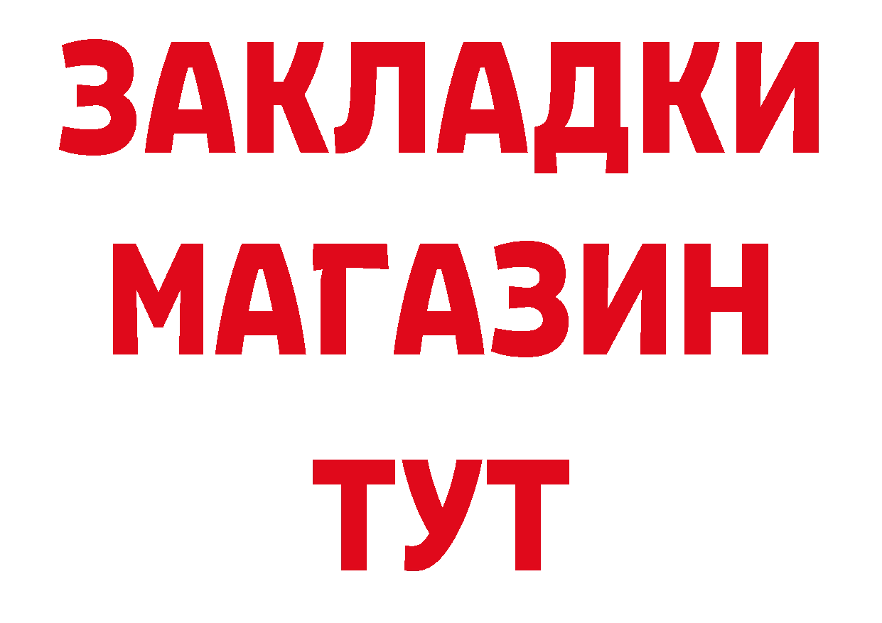 Метамфетамин кристалл как войти дарк нет hydra Верхний Уфалей